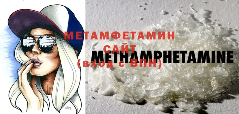 Где продают наркотики Голицыно A-PVP  Cocaine  Галлюциногенные грибы  Каннабис  ГАШИШ  МЕФ 