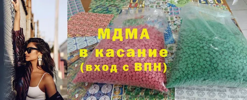 гидра ссылки  Голицыно  MDMA молли 